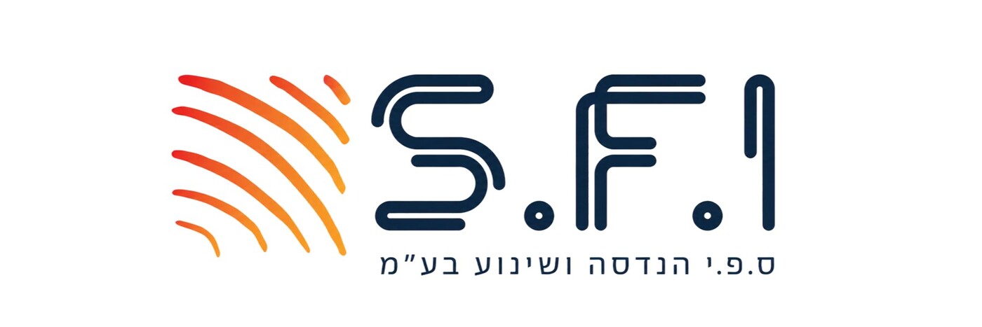 ס.פ.י הנדסה ושינוע בע״מ - פתרונות הנדסיים לתעשייה כבדה
