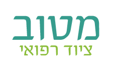מטוב - ציוד רפואי
